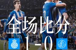 lol全球总决赛-关于西班牙人主场大捷，豪取重要胜利！的信息