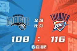 lol季中赛-魔术主场击败猛龙，连续四场胜利展现实力的简单介绍