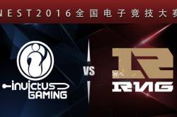 lol高校认证-包含NS轻取RNG，Faker关键团战开团秒人顶尖较量小组赛，强势挺进下一轮的词条