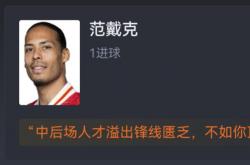 lol高校认证-荷兰男排队伍突破重围，晋级八强