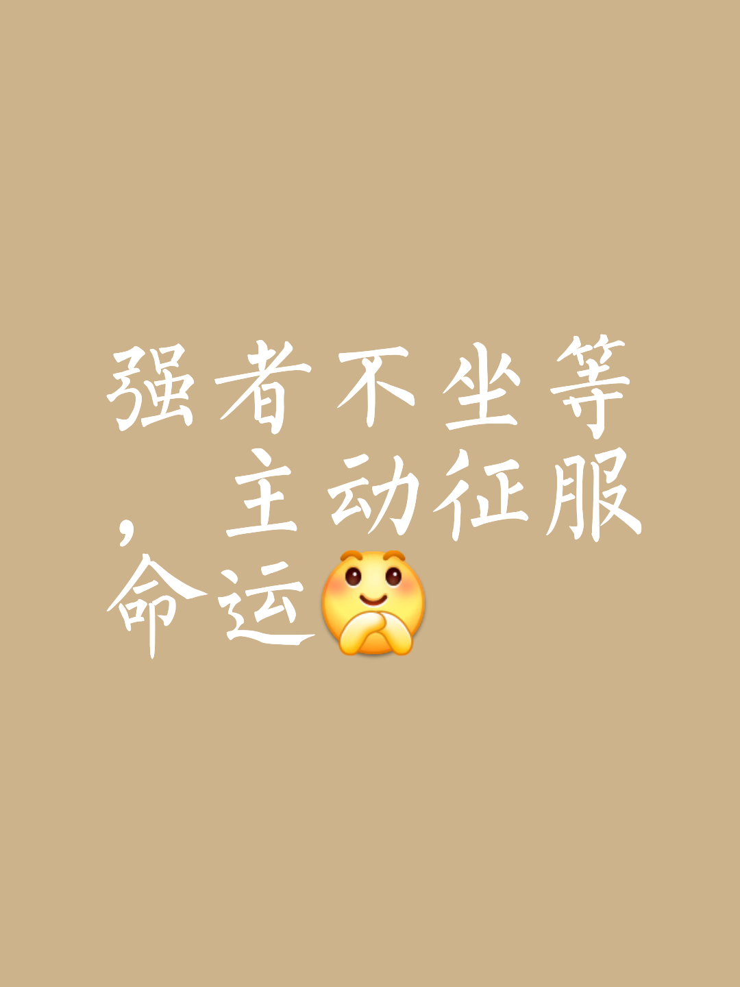 太阳取胜雷霆机会失利继续畏难的简单介绍