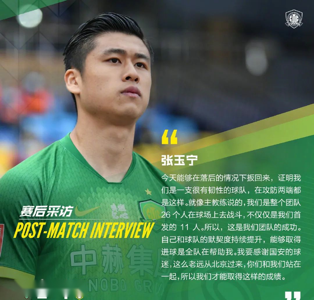 北京国安公开卡塔尔热身赛大名单的简单介绍 北京国安公开卡塔尔热身赛大名单的简单介绍