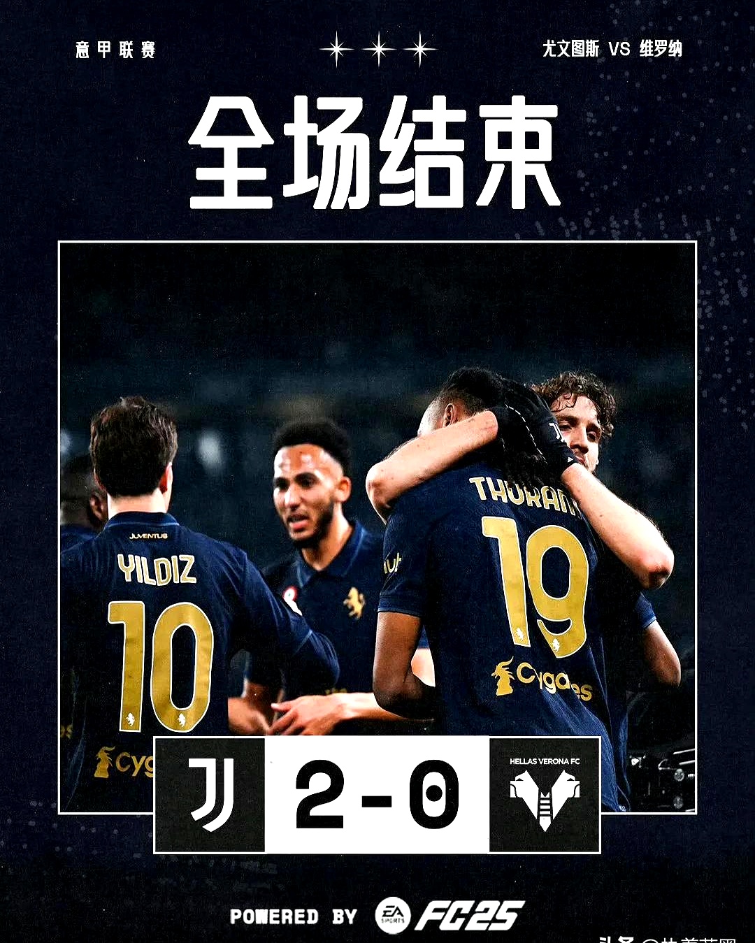 尤文图斯遗憾出局,提前结束欧冠征程!的简单介绍 尤文图斯遗憾出局,提前结束欧冠征程!的简单介绍