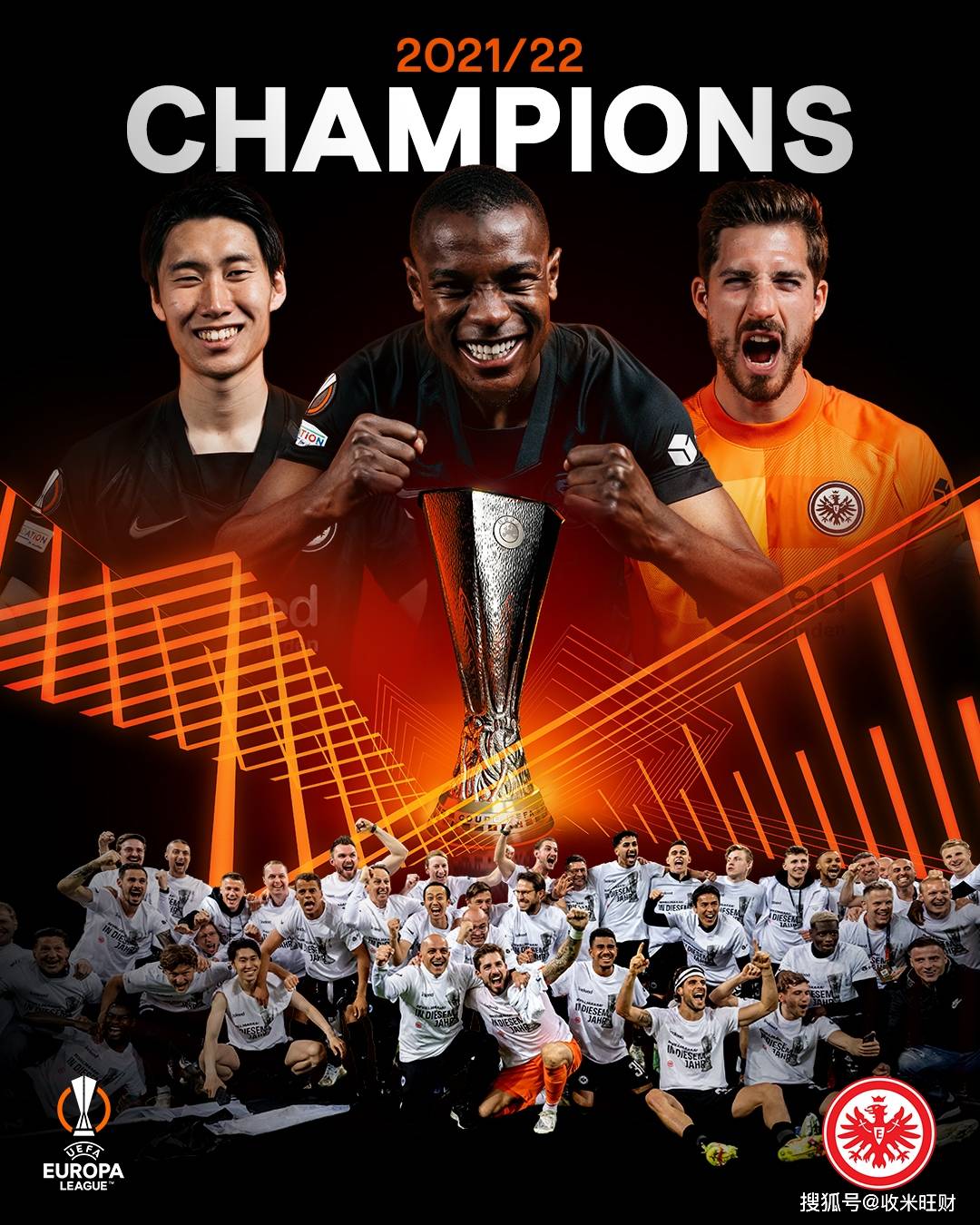 法兰克福超车成功,欧战资格近在咫尺 法兰克福超车成功,欧战资格近在咫尺