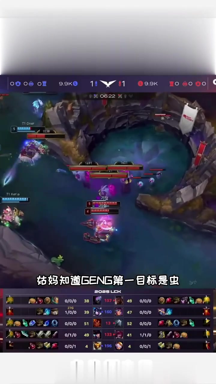 T1险胜FNC，Viper团战一打五成都决赛之夜2:0（首尔）