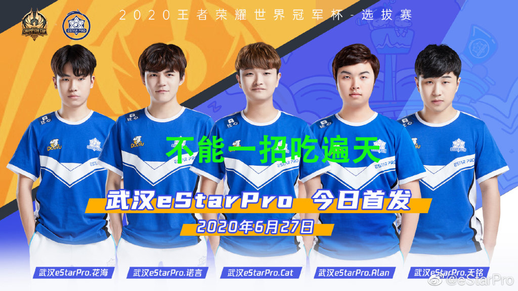 包含NS轻取RNG，Faker关键团战开团秒人顶尖较量小组赛，强势挺进下一轮的词条