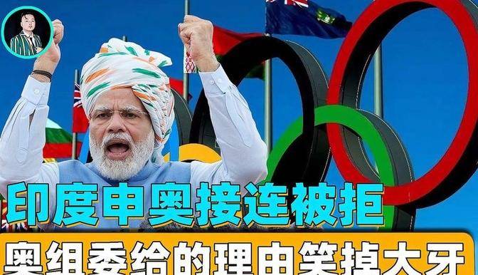 印度名将完成铁三项比赛登顶领奖台的简单介绍 印度名将完成铁三项比赛登顶领奖台的简单介绍