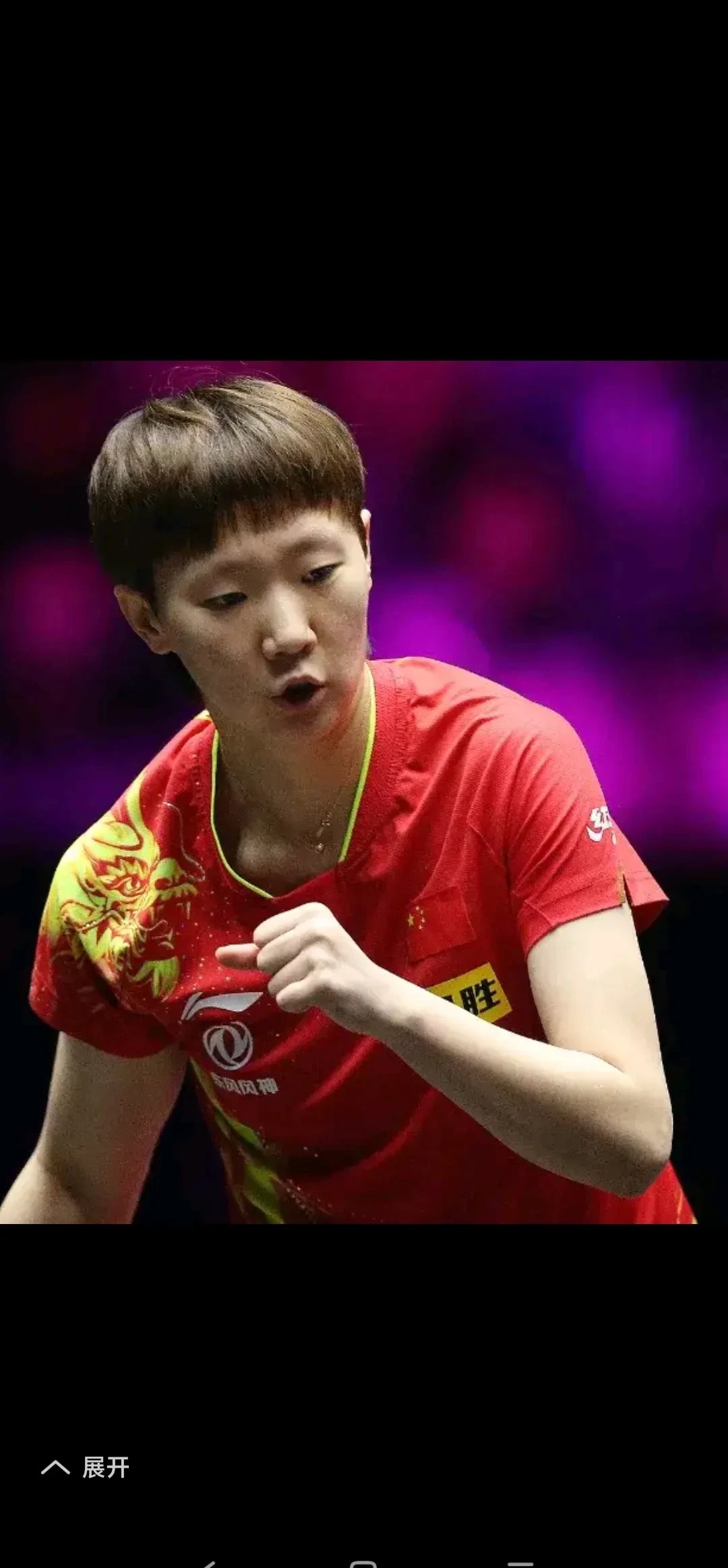 包含奥地利乒乓球队完胜比利时乒乓球队,张本智和爆发神勇的词条 包含奥地利乒乓球队完胜比利时乒乓球队,张本智和爆发神勇的词条